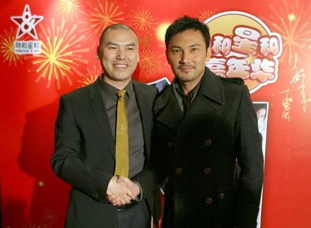 明和星和经纪公司成立--总经理赵爽与林文龙