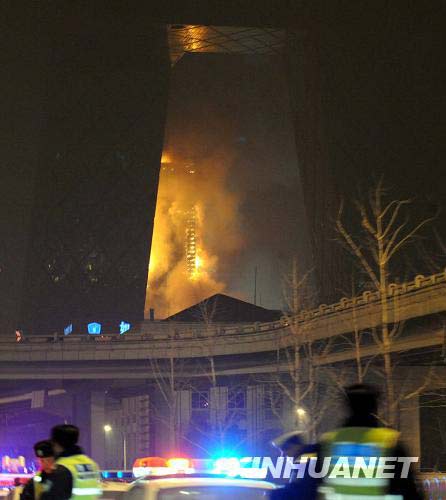 2月9日21时许，北京市京广桥附近的央视新大楼北配楼发生火灾。新华社记者李文摄