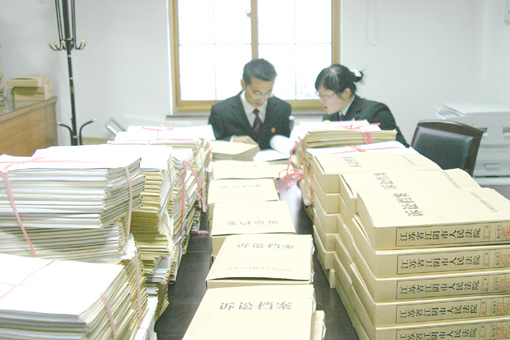 全年结案767件日均开庭5.8次---江苏法官办案新
