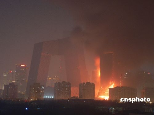 组图:中央电视台新大楼北配楼发生火灾