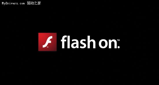 Adobe Flash 10浏览器插件登录智能手机