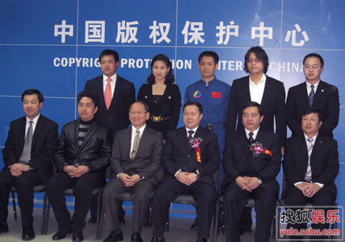 中国首届十大著作权人合影留念（第2排右2为孔太，孔太左侧为航天英雄聂海胜)