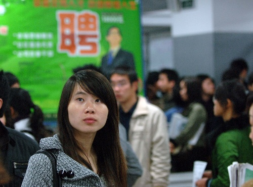 组图:重庆举行2009年首届外资企业大型招聘会