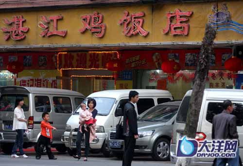 闻名广州的湛江鸡一条街已经走向落图