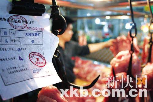 广州46人食用猪内脏中毒 一盘猪肝放倒7人(图