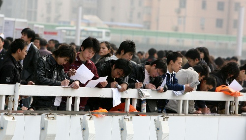 组图:上海春季人才市场火爆