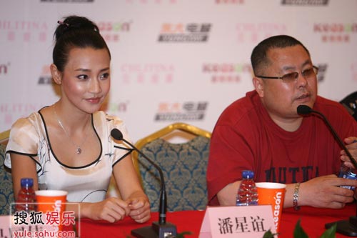 潘星谊与导演高群书