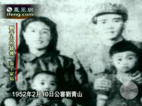 珍贵照片:1952年公审刘青山和张子善(组图)