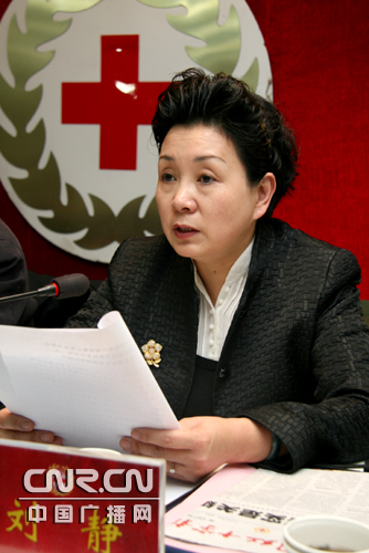 宁夏红十字会2009年工作会议盘点去年工作(图