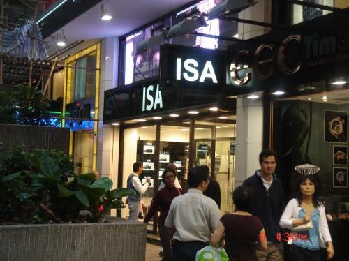 香港ISA:不可错过的名牌包集中地