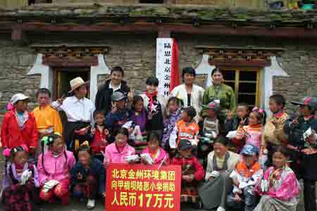 希望   09年新学期一开学,四川康定县甲根坝乡陆思村小学的孩子们走进