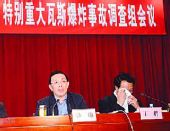 山西省长哭称“对不起死难矿工” 网友劝其不哭