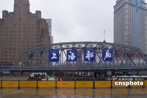 上海百年外白渡桥今日回迁苏州河(图)
