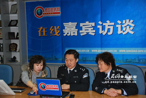 青岛市公安局副局长姜集喜与网民进行广泛交流
