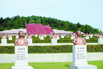 大城山革命烈士陵园