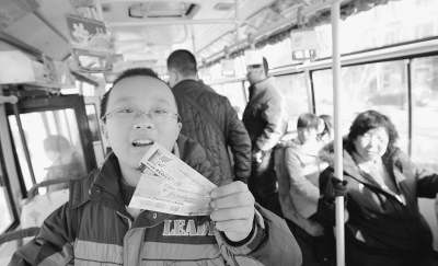 大冬会公交纪念票4日再发售 3条公交车线可买