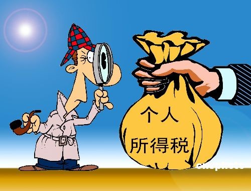 贾康:中国个人所得税起征点上调暂无时间表-证