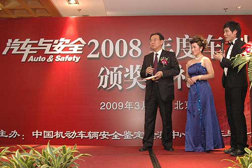 中国车检中心总经理王焕德先生在颁奖典礼揭晓高级轿车获奖车型