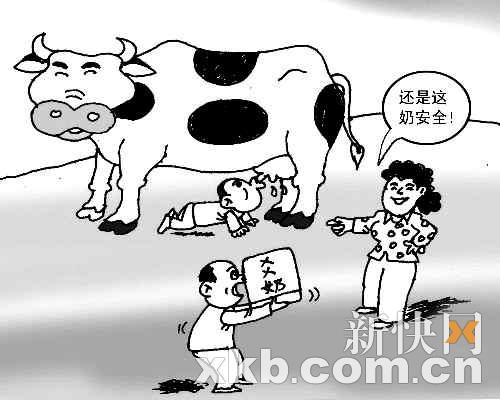 漫画