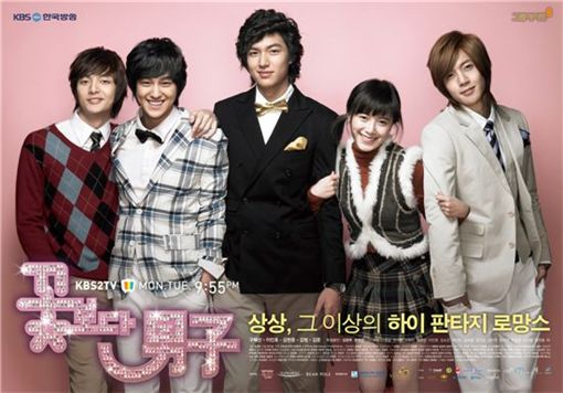 KBS月火剧《花样男子》收视率于9日首次超过《妻子的诱惑》