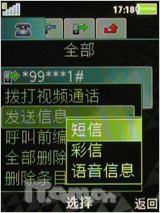 ᰮW705