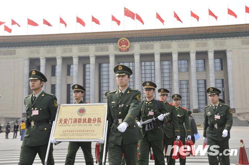 消防武警战士在人民大会堂前执行任务.陈涛 摄