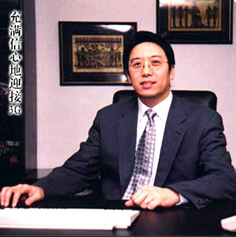 摩托罗拉中国区总裁高瑞彬