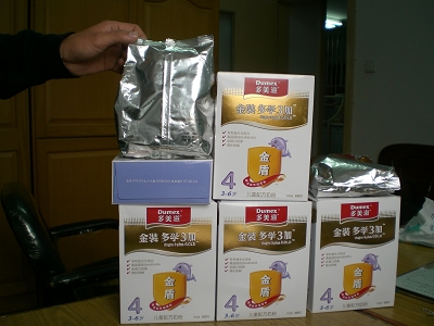 被投诉卖过期奶粉 多美滋称产品或被掉包(图)