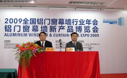 2009全国铝门窗幕墙新产品博览会广州开启大