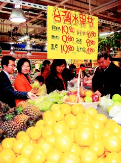 两岸大三通利多 台湾水果新鲜登陆上海超市(图