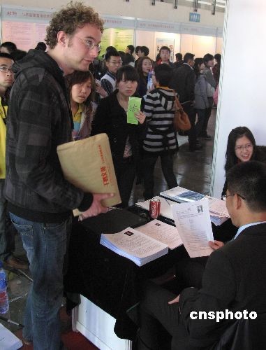 图:外国男子为中国女友在北京找工作