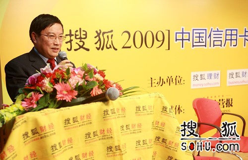 中国银行业协会专职副会长 杨再平