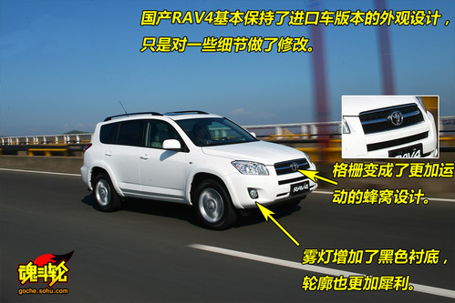  RAV4 ʵ ͼ ͼƬ