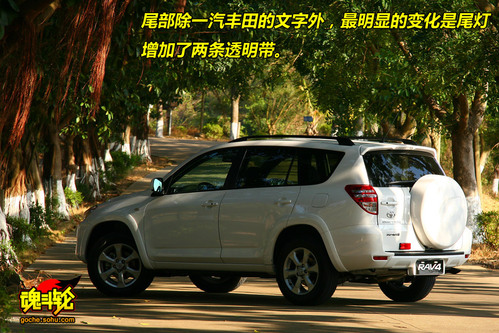  RAV4 ʵ ͼ ͼƬ