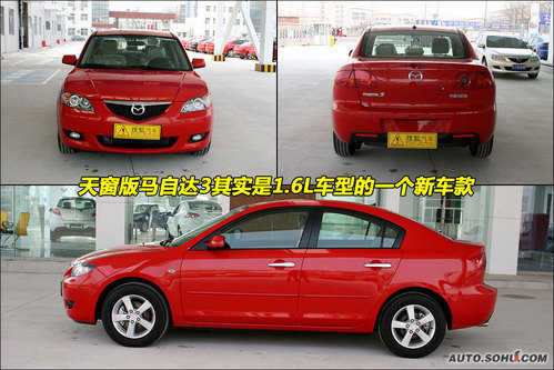 Դ Mazda 3 ʵ ͼ ͼƬ