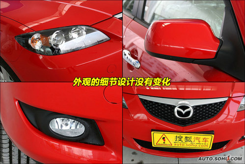 Դ Mazda 3 ʵ ͼ ͼƬ