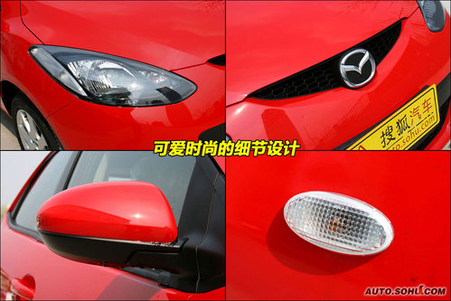 Դ Mazda 2 ʵ ͼ ͼƬ