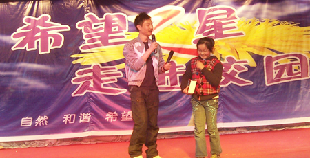 3月22日,中央电视台《希望—英语杂志》栏目组主持人赵音奇走进山东