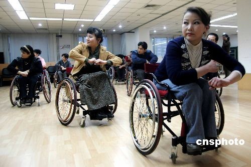 图文:全国首支轮椅舞蹈队北京热训