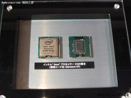 Intel日本东京演示至强Xeon 5500系列处理器