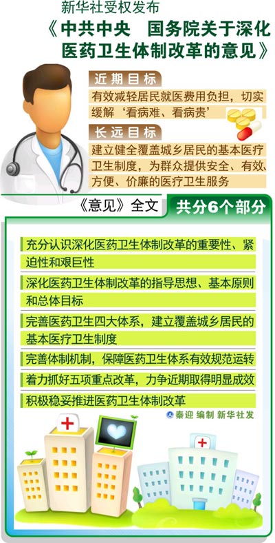 重点人口帮教方案_重点人口帮教工作制度图片(3)