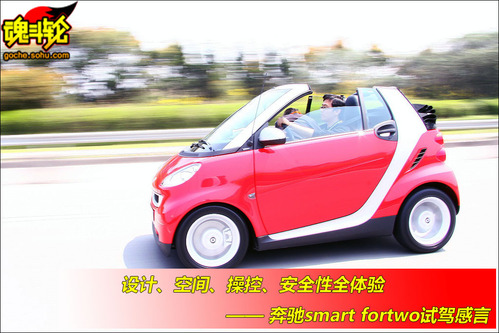 smart fortwo-coupe ʵ ͼ ͼƬ