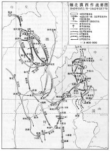 中国远征军赴缅作战始末十万大军挥师南征图