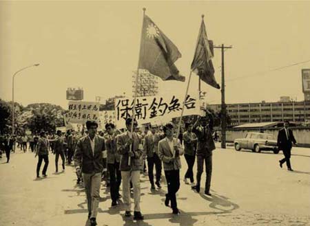 1971年，台大学生发起“保钓大游行”，学生纷纷走上街头抗议日本占领钓鱼岛，当时的台大学生马英九是活动组织者之一。