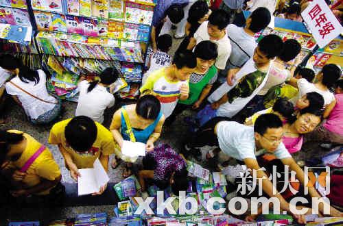 广州最老新华书店变身超级书市 停车位逾八百