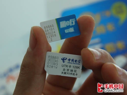 3g谁主沉浮 电信/移动数据卡对比实测