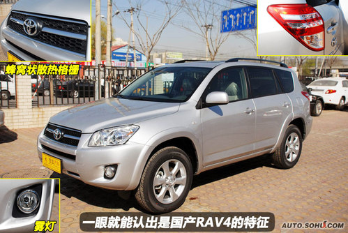  RAV4 ʵ ͼ ͼƬ