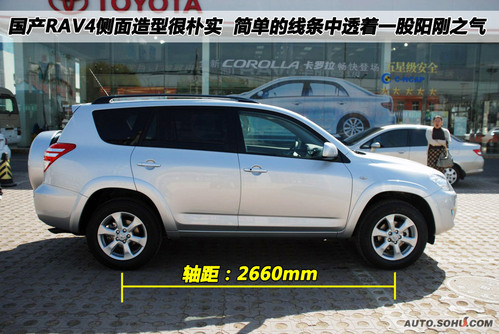  RAV4 ʵ ͼ ͼƬ