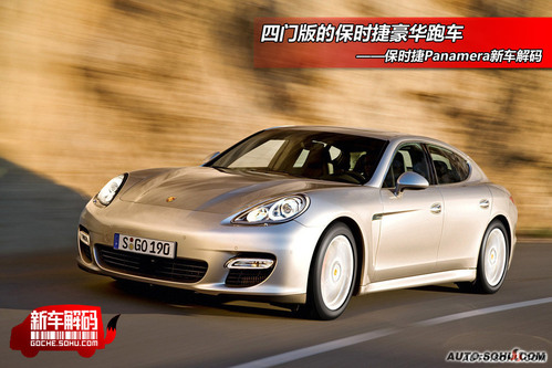 ʱ Panamera ʵ  ͼƬ