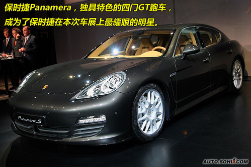 ʱ Panamera ʵ  ͼƬ